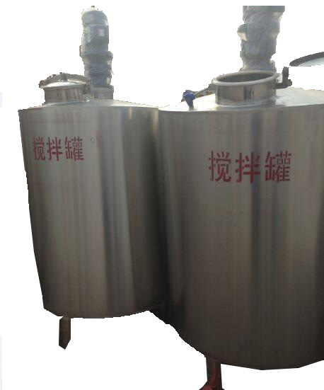 重庆小型搅拌罐