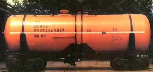 重庆散装水泥火车运输罐