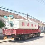 重庆集装散装粉料运输罐