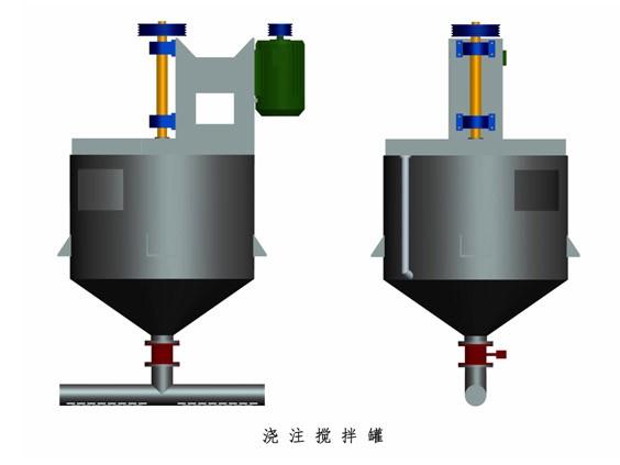 重庆粘土混合搅拌罐