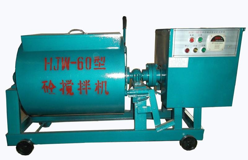 重庆简易水泥搅拌罐